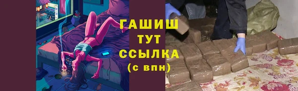 герыч Верхний Тагил