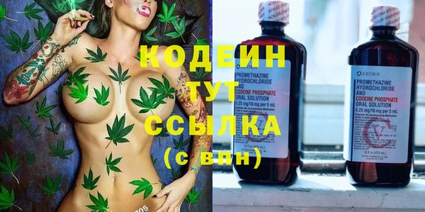 MESCALINE Верхнеуральск